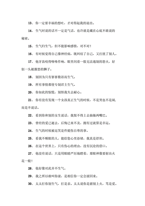 关于发朋友圈说说的好句子（十一：说说背后，总是隐藏着一个人的故事。这些故事或许平凡，但却是那么真实、那