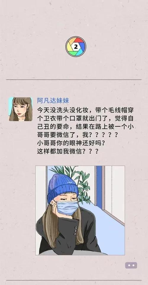 适合发朋友圈的凡尔赛语录（《以凡尔赛朋友圈》：短句欢乐无穷）