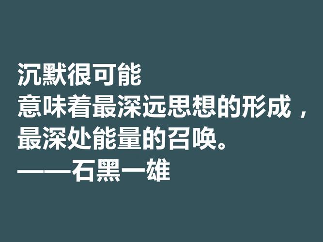 有关对生活有启示的名言警句的句子摘抄（启示人生的名言警句）