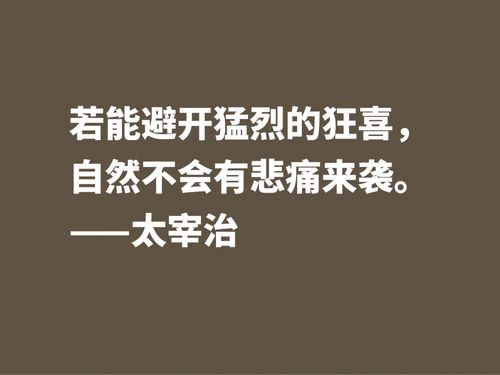 有关对待生活态度的名言的句子有哪些（一份心情，一种态度）