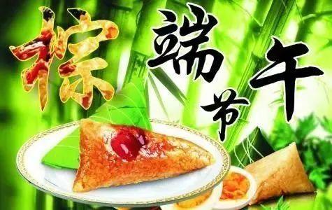 端午节祝福的佳句美句（唤醒心中的诗意——关于端午节祝福好句子的探究）