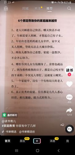 抖音感悟的经典语句（生命之美）