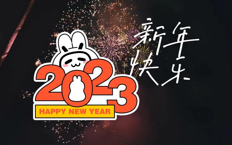 告别2020迎接2021的句子可爱（送别2022，迎接2023）