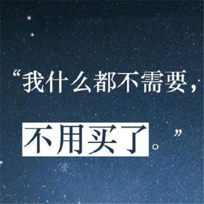 抖音搞笑励志句子（每一段视频都是一个小小的惊喜）