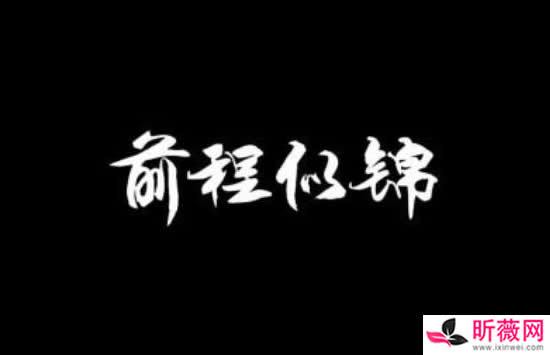 抖音最火元旦说说（2023元旦，抖音最暖心的祝福语）