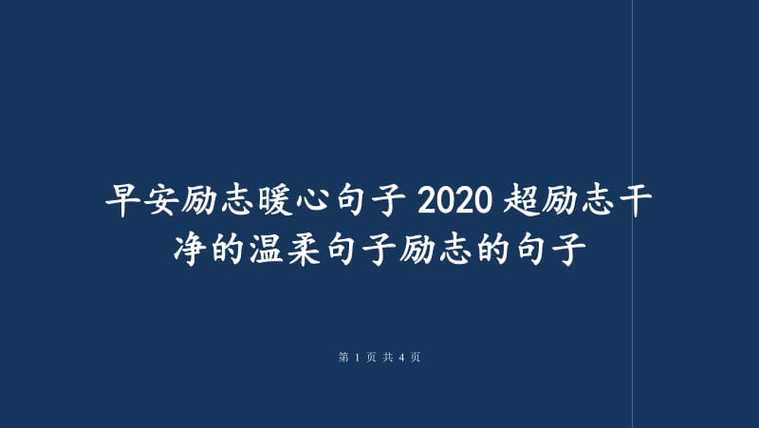 高考祝福同学的句子（祝你高考顺利，前程似锦）