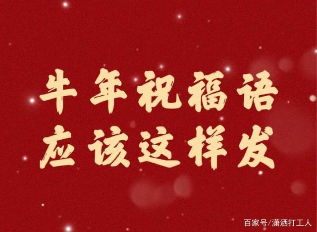 2020年元旦祝福语发朋友圈（2023元旦祝福语朋友圈说说：繁花似锦，祝你新年快乐！）