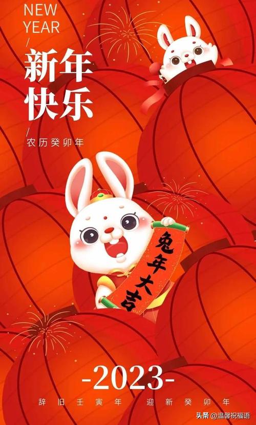 2020年元旦祝福语发朋友圈（2023元旦祝福语朋友圈说说：繁花似锦，祝你新年快乐！）