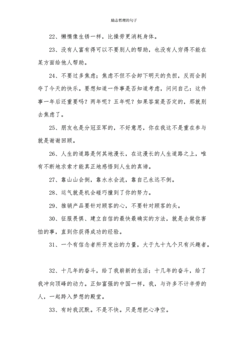 成熟的伤感文案（《岁月悠长，思绪缠绵》）