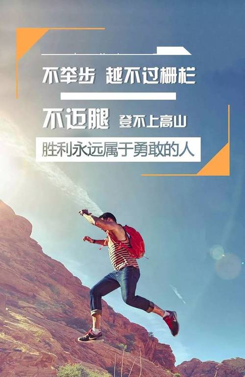 成功靠自己的名言名句（自力更生：一个人奋斗的力量）