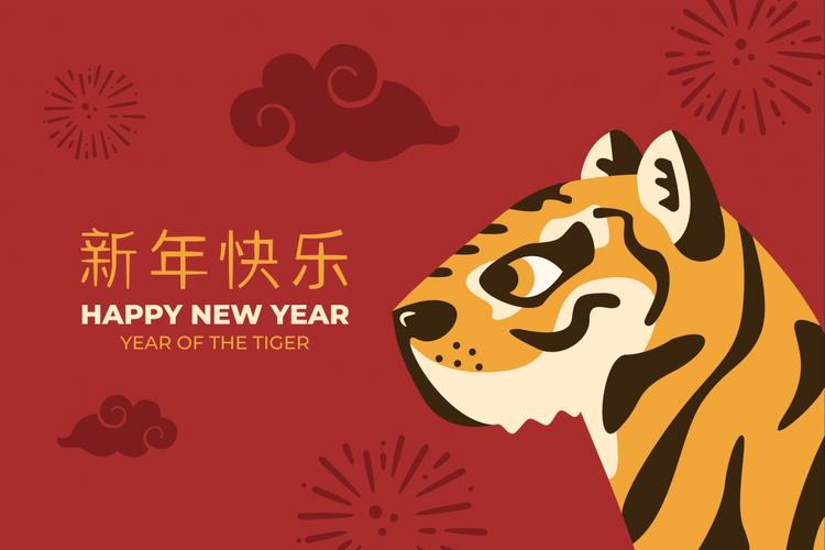 有关虎年新年祝福语经典好句的句子有哪些（虎年新春：唯美短句祝福）