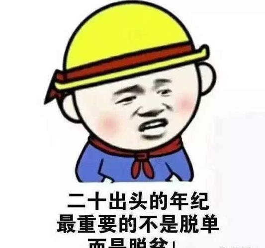 搞笑的精辟句子（经典句子唯美短句搞笑盛宴）