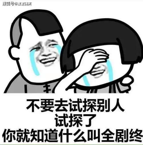 关于搞笑的短句（超级搞笑的短句子）