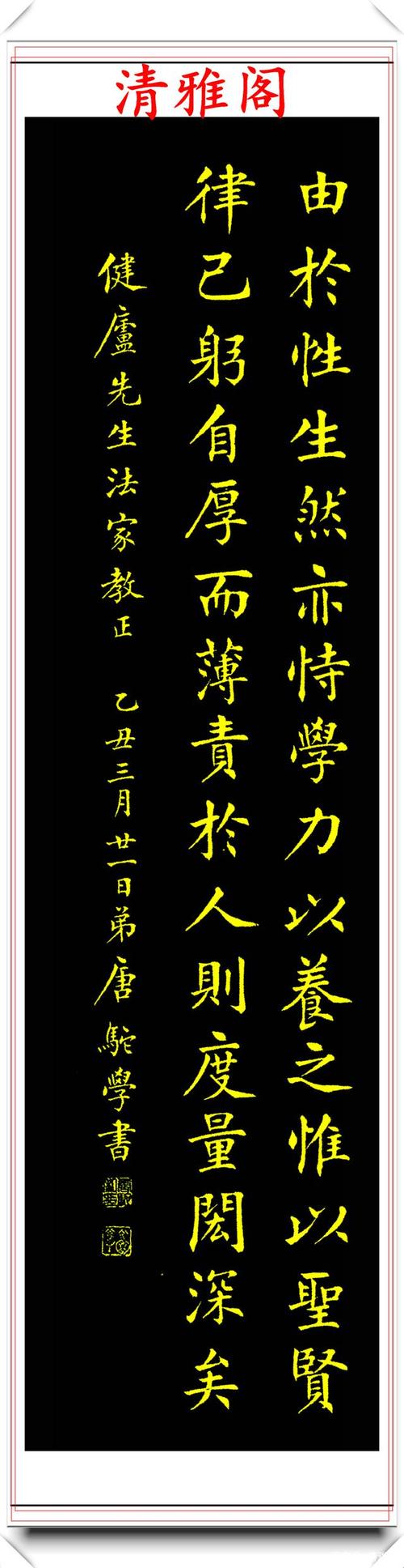 曾国藩名言十句(精读)（曾国藩名言赏析——耕耘细微点滴中的人生价值）