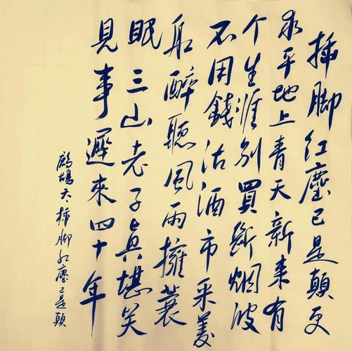 关于沧桑的唯美句子（沧桑之美——赏析以沧桑的句子）