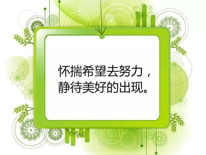 有关不畏寒冷的励志名言的句子有哪些（勇敢面对寒冷）