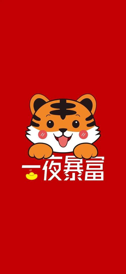 有关虎年祝福语2023最火的经典好句语录的短句是什么（虎年祝福语2023最火的经典好句语录）