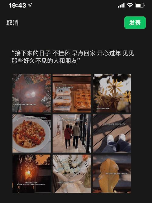 不能回家过年的心情说说怎么写（不能回家的思乡人）