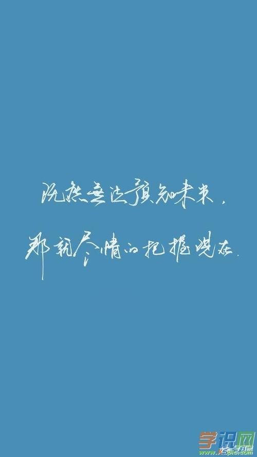 有关表示不怕困难的励志名言的短句有哪些（《勇往直前》——不畏艰难的励志名言）