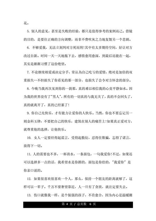 表示现在很幸福的说说（幸福当下：我的幸福时刻）