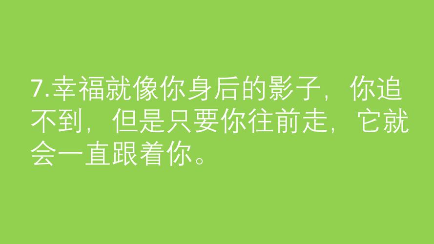 表示现在很幸福的说说（幸福当下：我的幸福时刻）