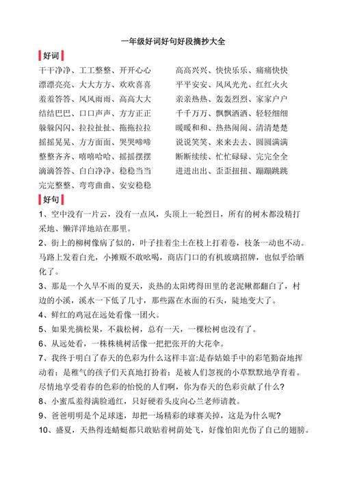 表示伤心的好句有什么（泪水，染尽思念）