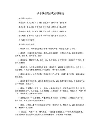 表达心情难过的句子说说心情（以短句为镜，写心情之痛）