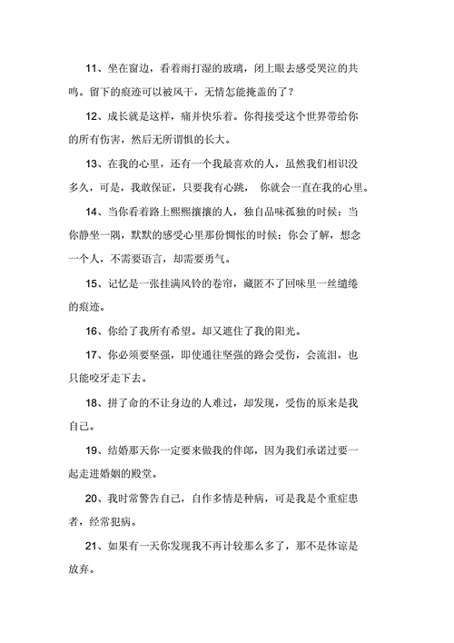 心情好搞笑的说说句子简短的（笑出泪来！——以表达心情的超搞笑句子）