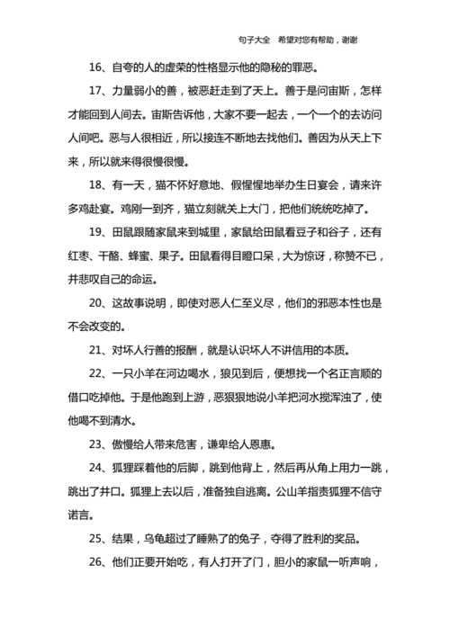 表示心情很不好句（表达心情不好的好词好句）