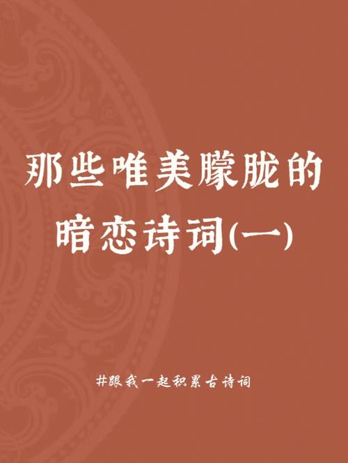 思念男朋友的暖心情话（思念爱人——寄托心中的爱）