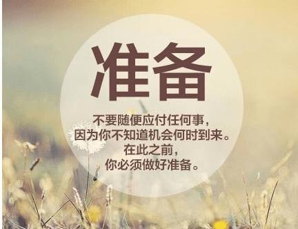 表示奋斗的说说（《梦想如诗，奋斗如歌》）