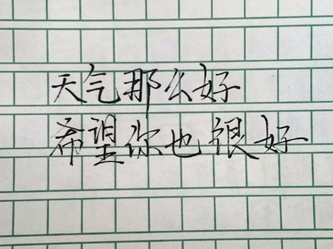 毕业季经典语录简短（文章主题）