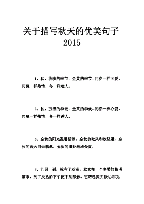 毕业的句子经典语录（毕业，让我们相聚在回忆里）