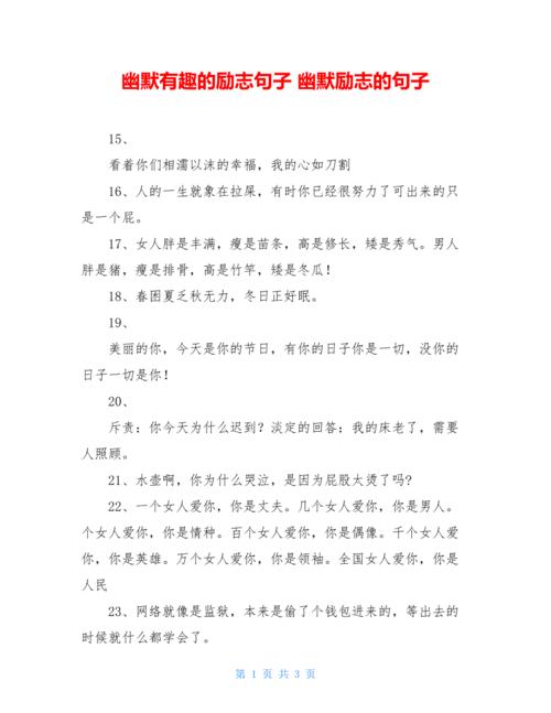 被忽悠的句子说说心情（被忽悠的欢乐时刻）