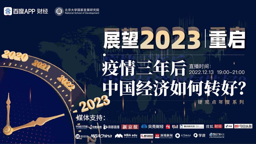 回首2020 ,展望2021的句子（细数那些美好的可能）