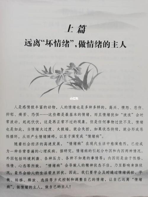 心情悲催的句子（悲伤美文）