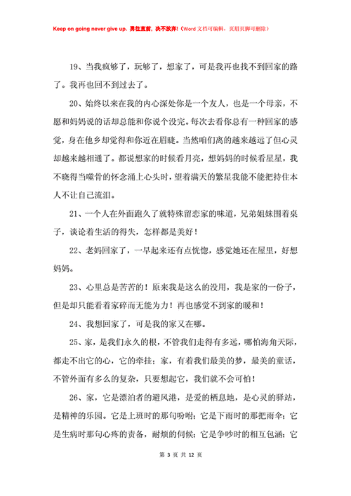 悲伤的句子短句唯美（心碎如初，悲伤难舍）