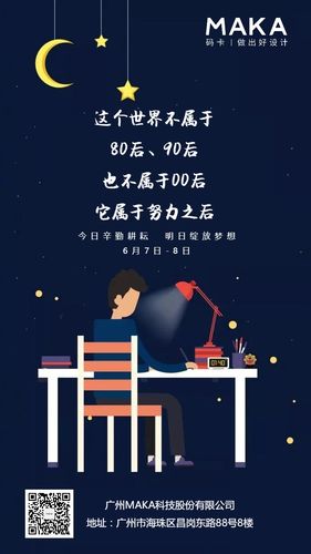 建团100周年句子（建团百年，创新未来——纪念2023建团百年励志祝福）