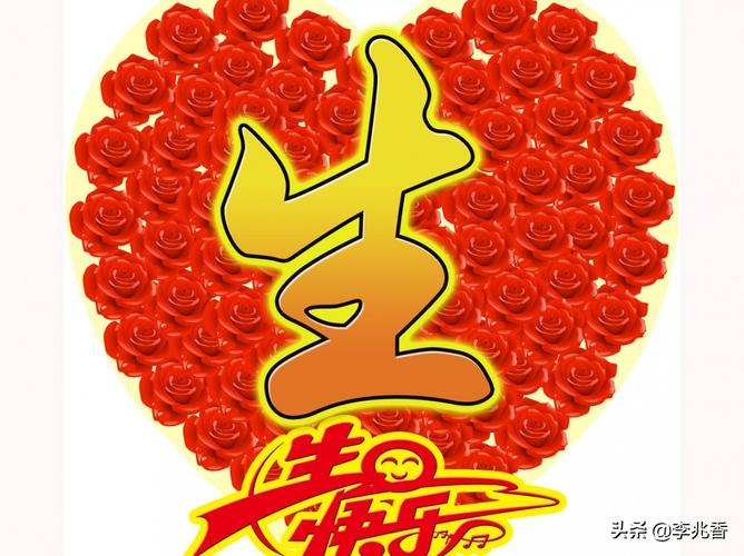 霸气生日句子对自己（用唯美短句，祝福自己生日快乐）