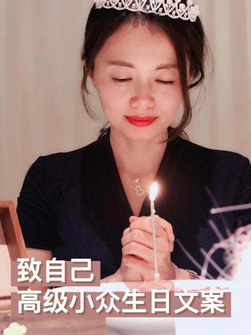 霸气生日句子对自己（用唯美短句，祝福自己生日快乐）