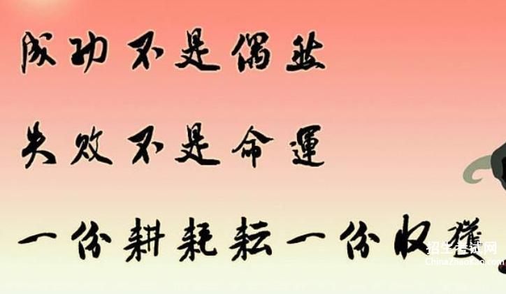 有关霸气超拽励志名言的短句子（穿越黑暗，绽放光芒）