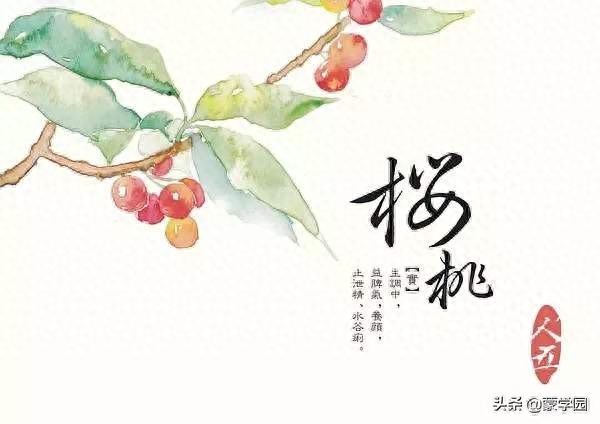 赞美中医的七言绝句（15首引药入诗古诗词）