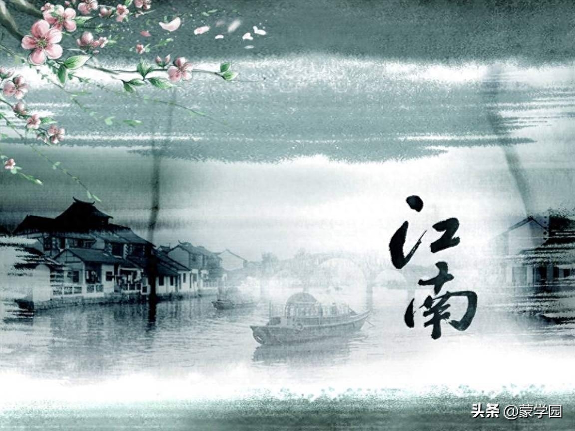 江南烟雨意境好的诗句（15首经典江南美景诗词）