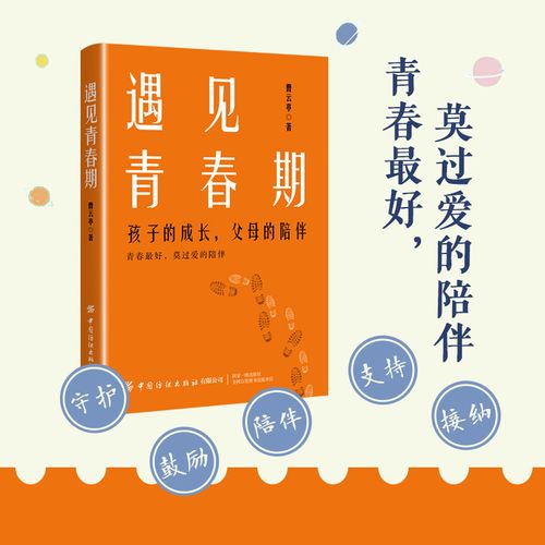 一起走过800作文（《青春的共同回忆》）