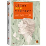 我的青春摆渡人作文800记叙文（《重生》）