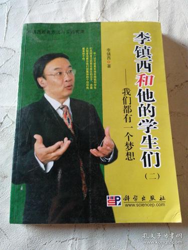 以我们都有梦想为话题的作文800字（《梦想路上：一个人的成长历程》）