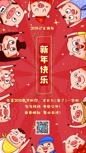 简短的元旦祝福语大全（迈向2023，唯美短句为你祝福）