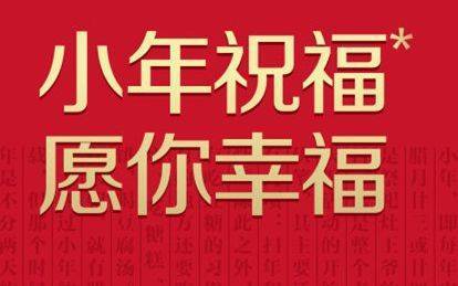 有关元旦给朋友温馨祝福语2023年的句子（2023年，愿你的每个愿望都实现）