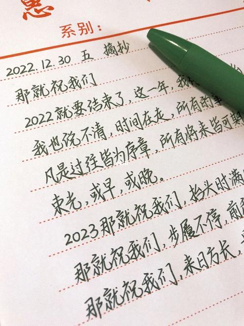 20213月你好说说（抖音2023你好好——让每一个瞬间都变得美好）