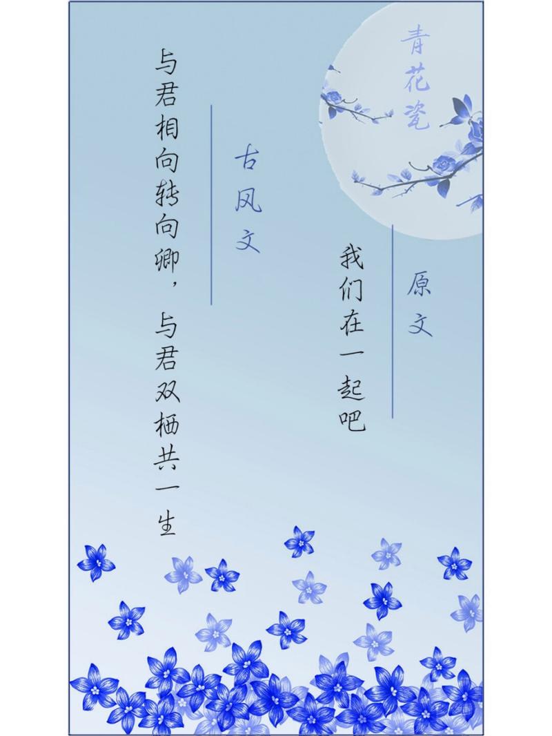 关于唯美的古风句子（雪落江南）